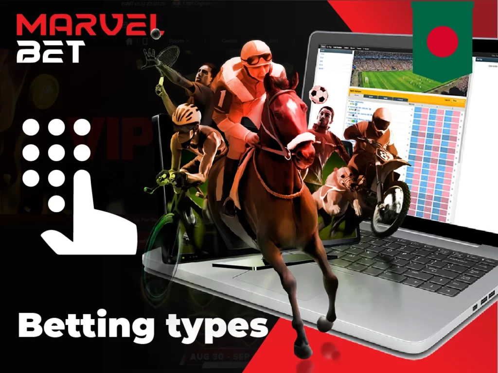 Betting types