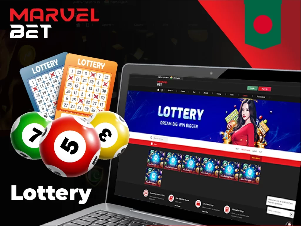 Lottery