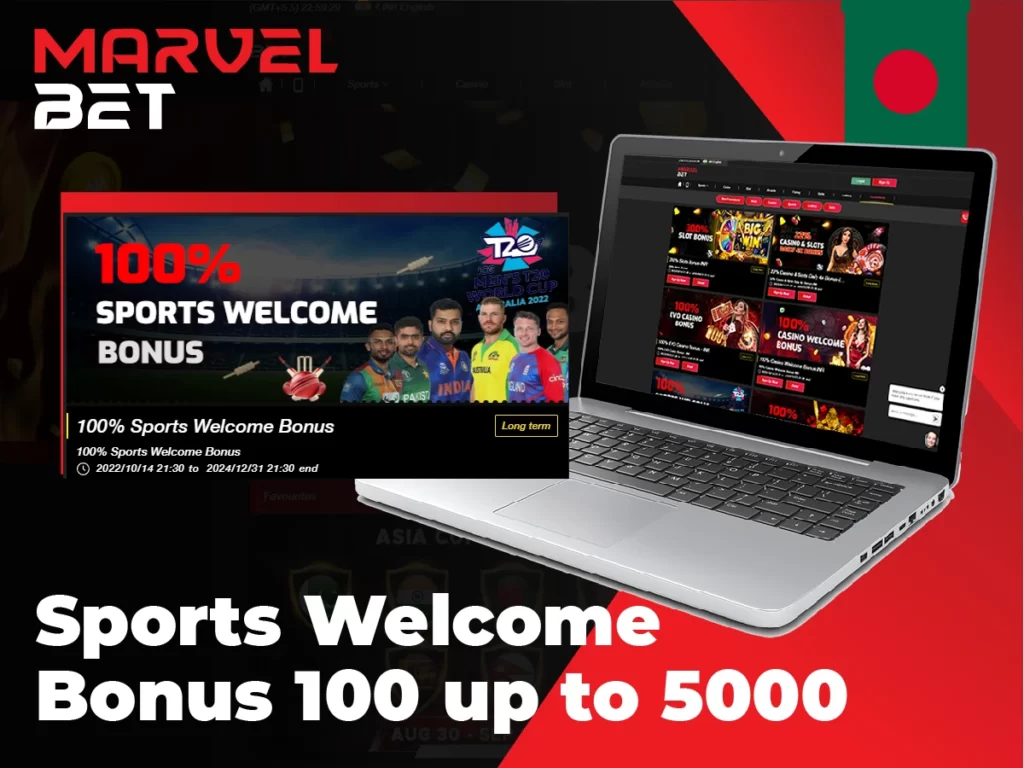 Sports welcome bonus
