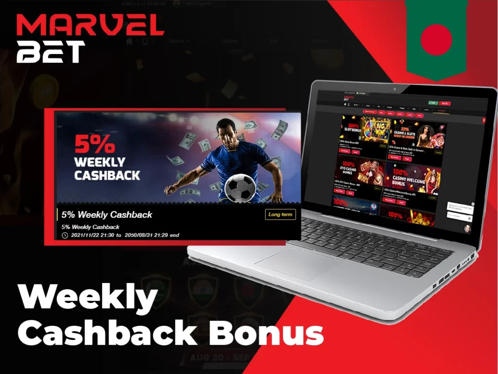 Weekly cashback bonus